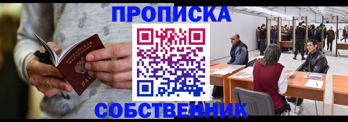 временная регистрация 2025 в Калужской области