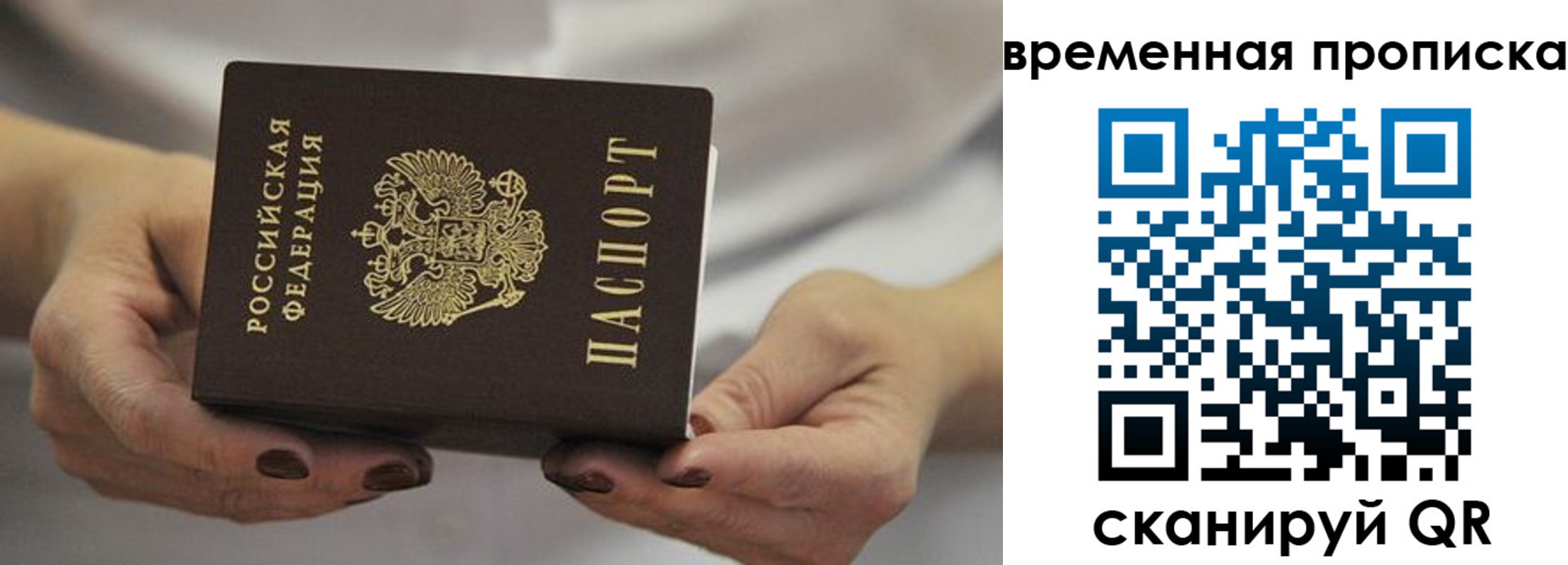 регистрация для школы в Калужской области