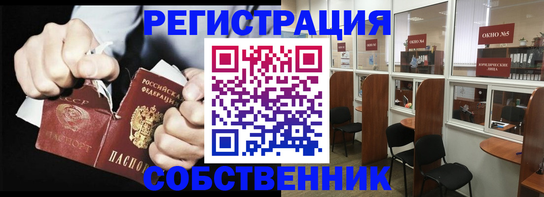 миграционный учет в Калужской области