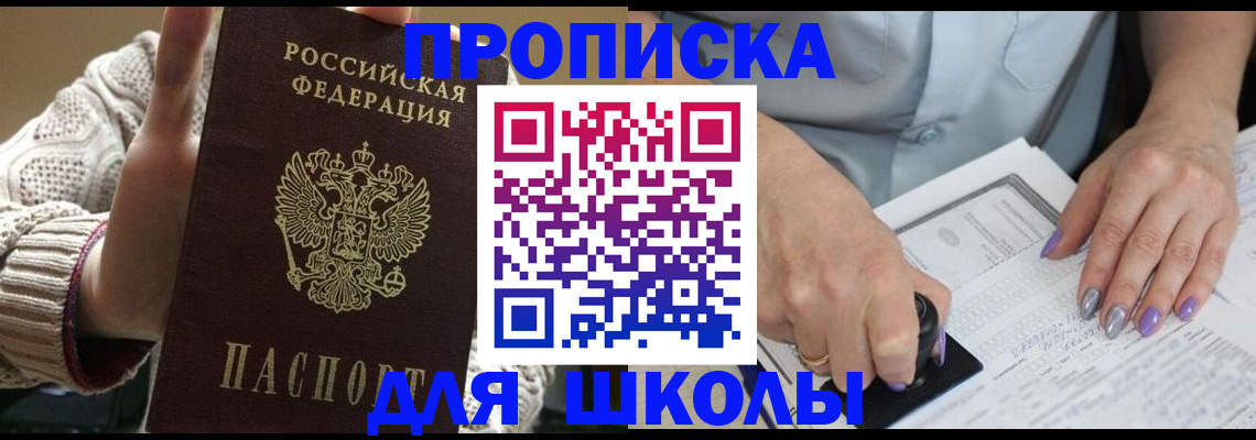 временная регистрация гарантия в Калужской области