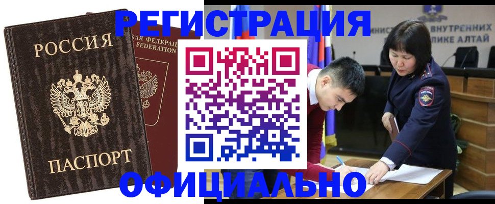 временная регистрация 2025 в Калужской области