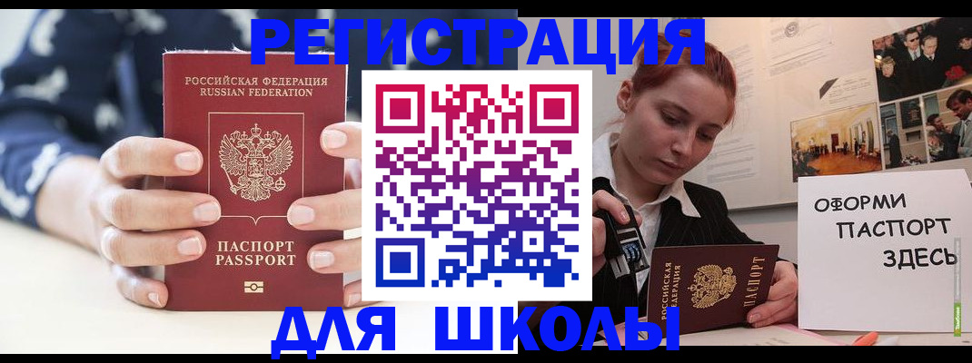 прописка регистрация в Калужской области