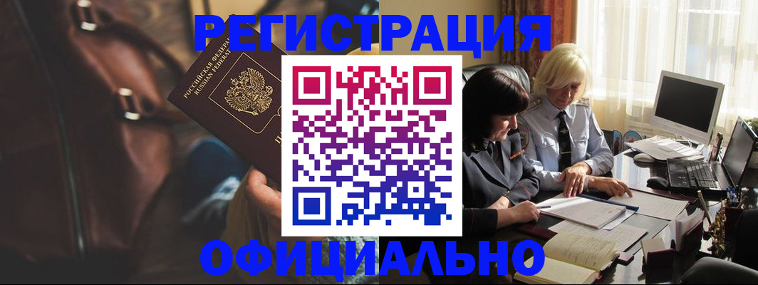 регистрация для школы в Калужской области