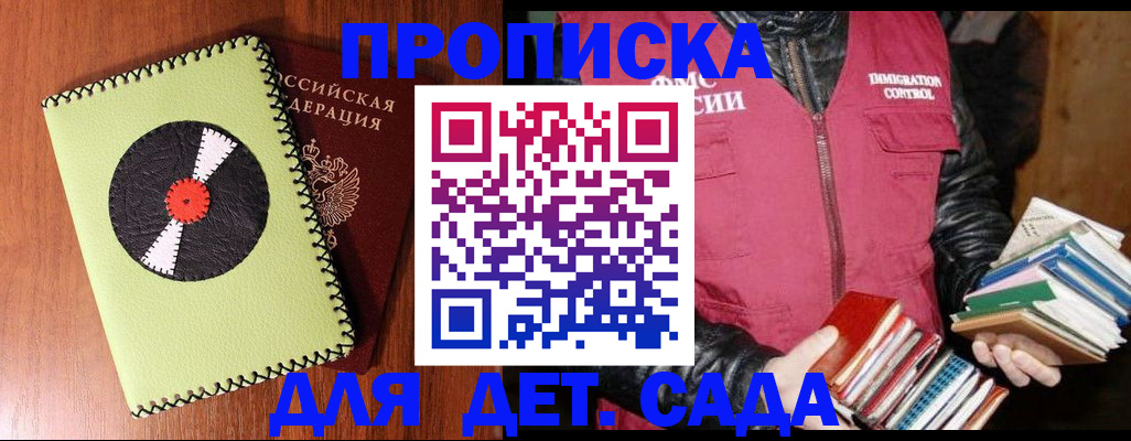 временная регистрация надежно в Калужской области