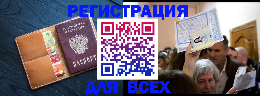 найти адрес прописки в Калужской области